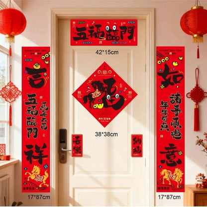 CNY Ji Xiang Ru Yi Horse Couplet Set ZDL-01