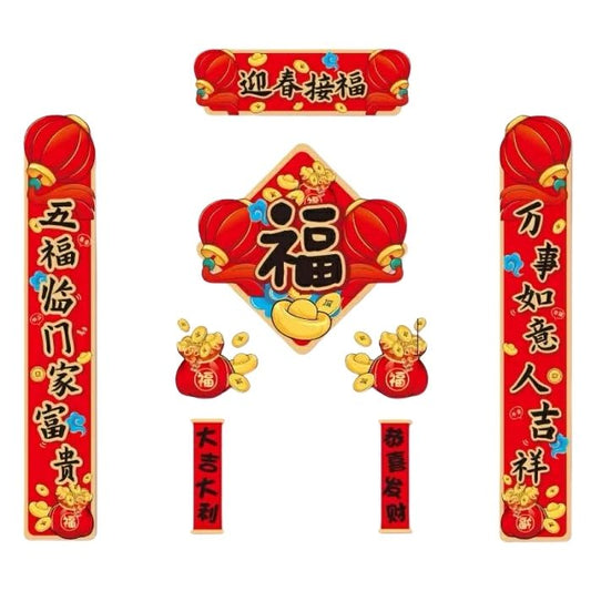 CNY Lantern Fu Couplet Sticker Set XLD-06