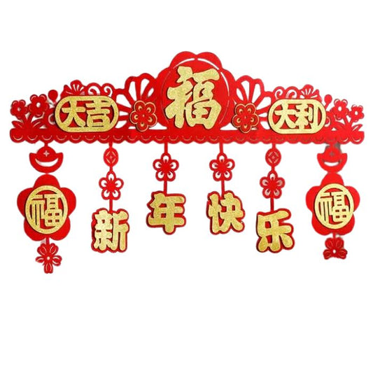 CNY Non-woven XNKL DJDL Banner
