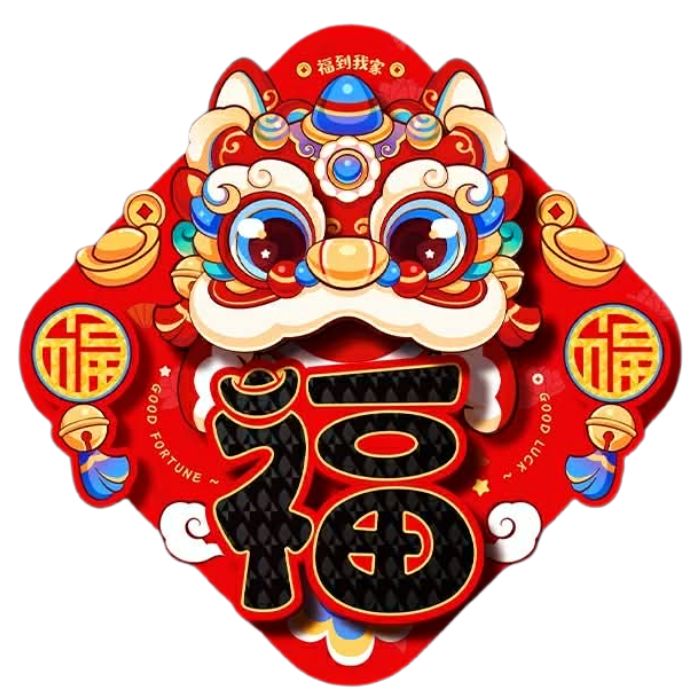 CNY 90cm Lion Dance Couplet Set CD-24005