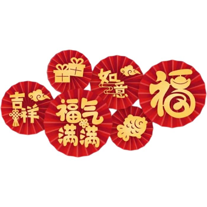CNY 6pc Red Paper Fan Set