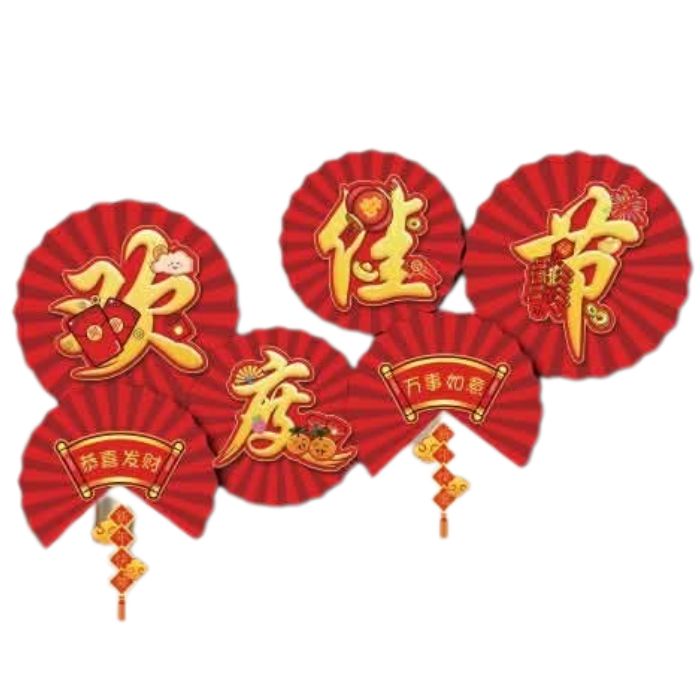 CNY 6pc Red Paper Fan Set