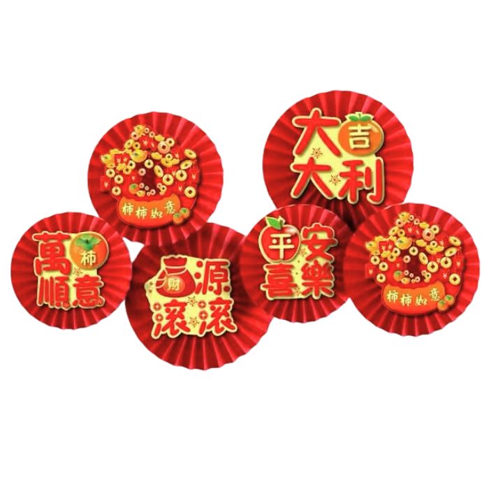 CNY 6pc Red Paper Fan Set