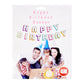 Glitter Happy Birthday Banner