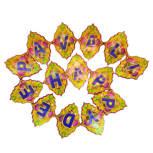 HD Happy Deepavali Joint Banner Y109