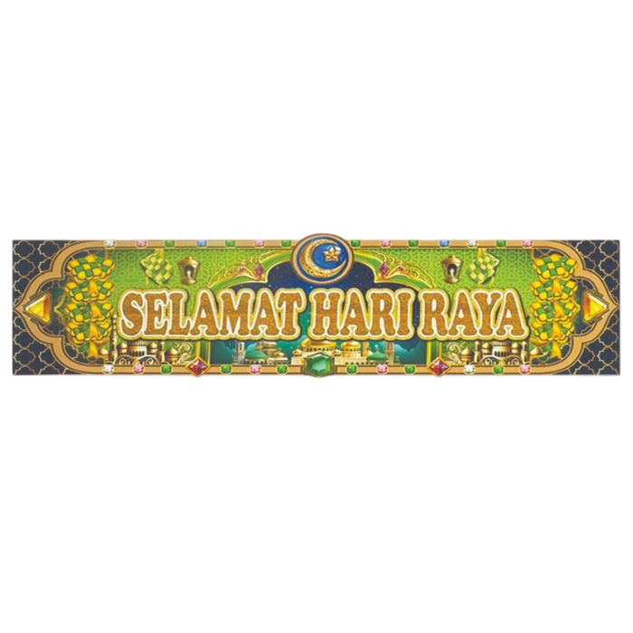 HR 18x79cm Selamat Hari Raya Banner Decoration M850-2