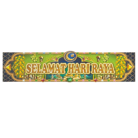 HR 18x79cm Selamat Hari Raya Banner Decoration M850-2
