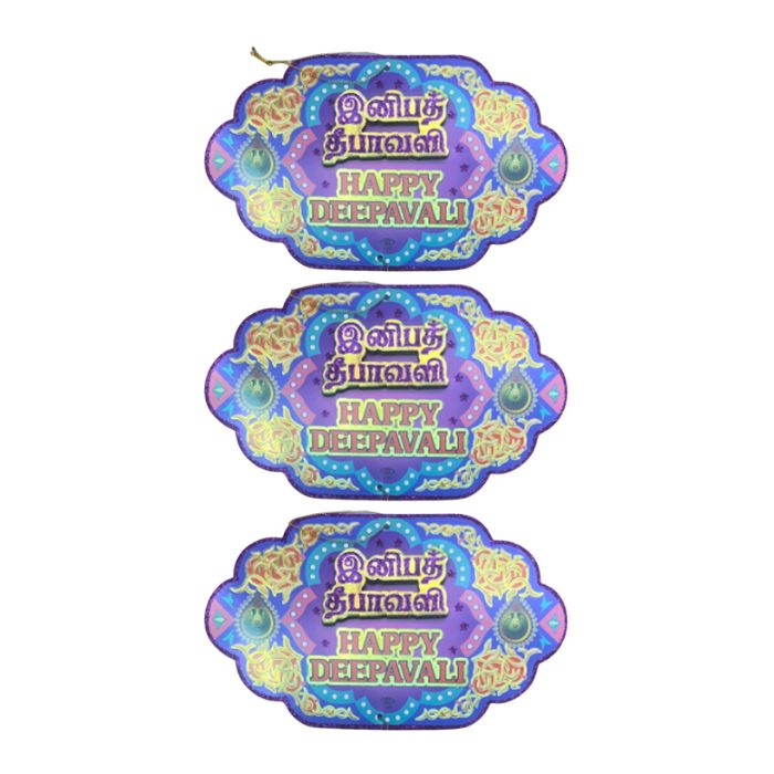 54x26.5cm Happy Deeepavali 3pc Hanging Decoration Y95