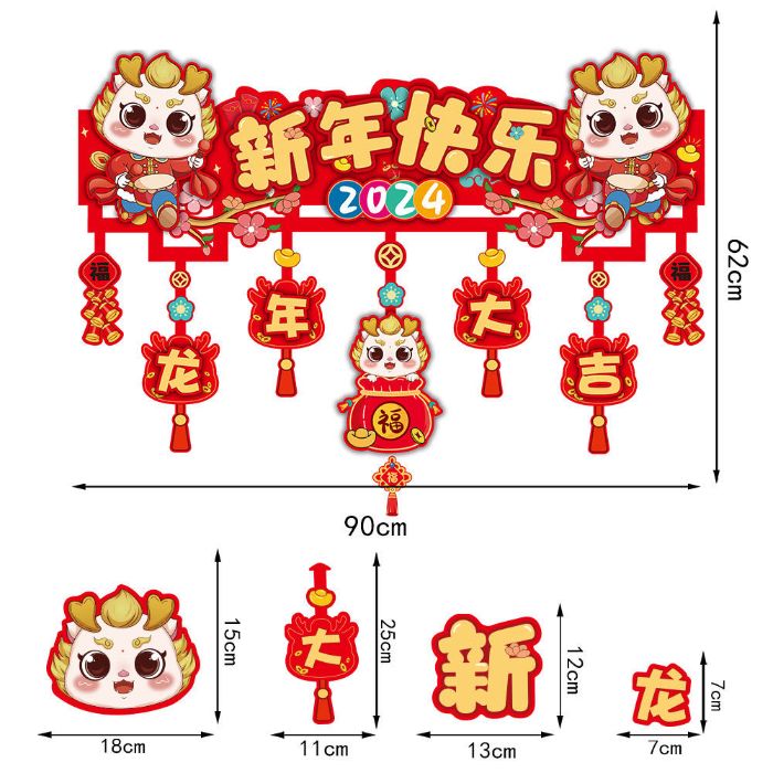 CNY 62x90cm Hanging Paper Banner (LNDJ) XHC-04