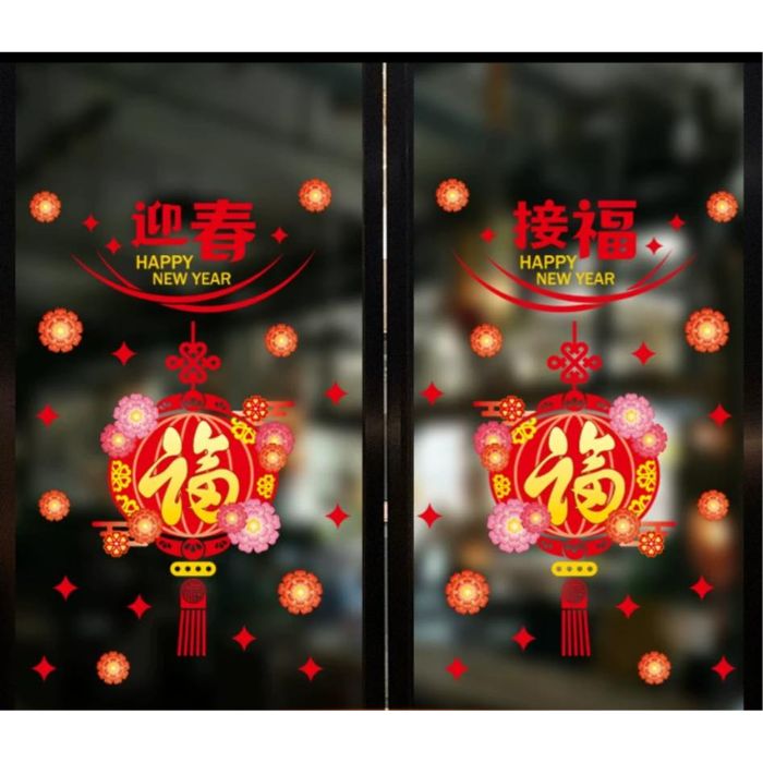 CNY Decal Stickers