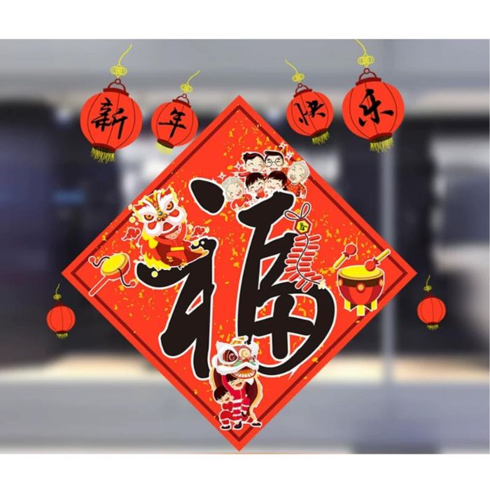 CNY Decal Stickers