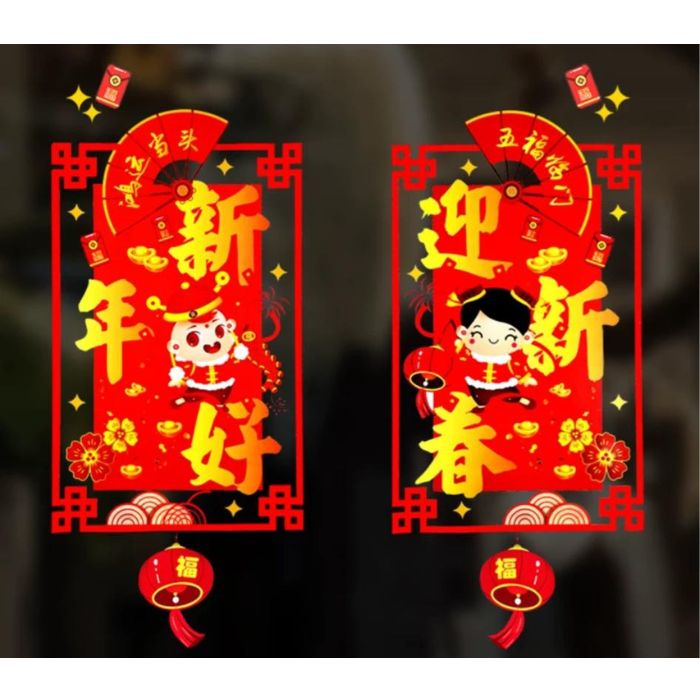 CNY Decal Stickers