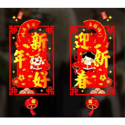 CNY Decal Stickers