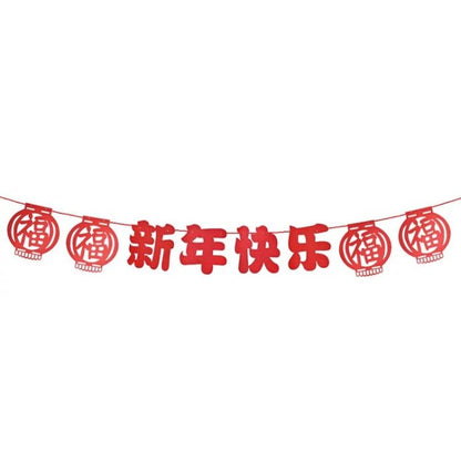 CNY Non-woven Hanging Garland