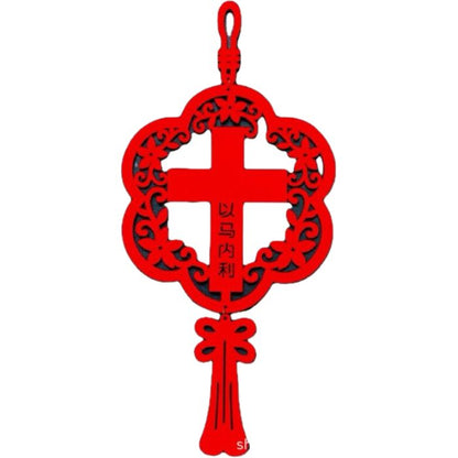 CNY Non-woven Floral Cross Christian Hanging Decoration