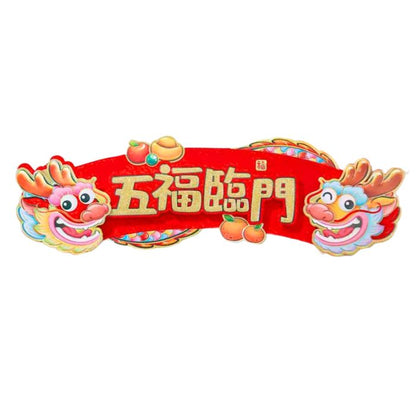 CNY Dragon Paper Banner B317