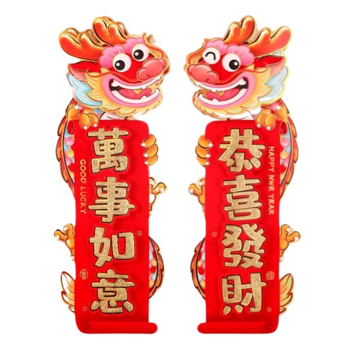 CNY Dragon Paper Couplet B302