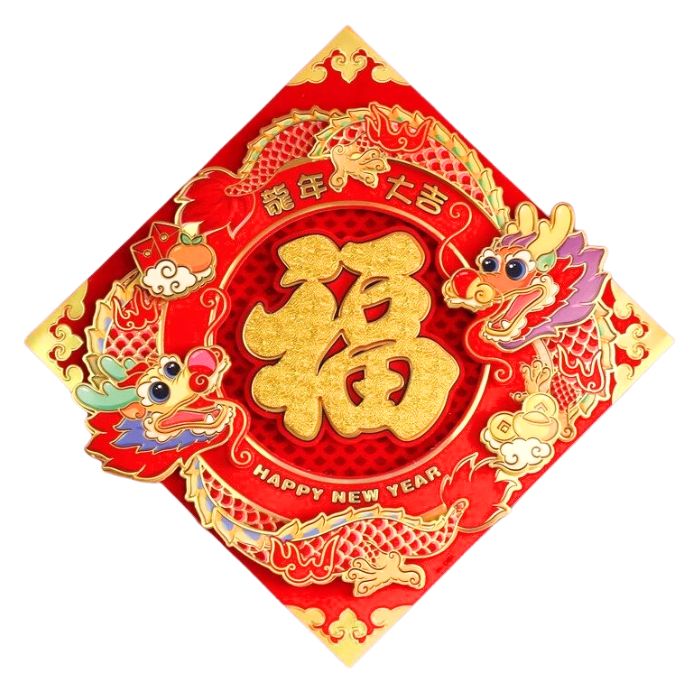 CNY Twin Dragon Fu Square Decoration