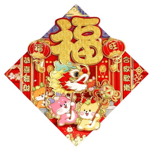 CNY 50cm Dragon Dance Fu Square Decoration C698