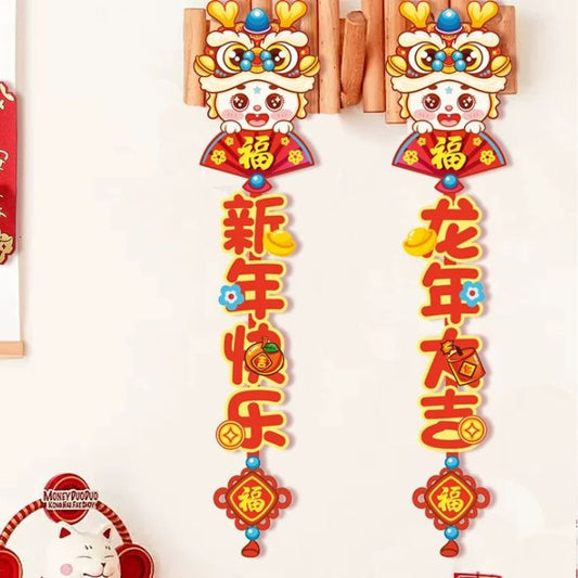 CNY 2pc 92cm Hanging Paper Couplet (Dragon) FG-34