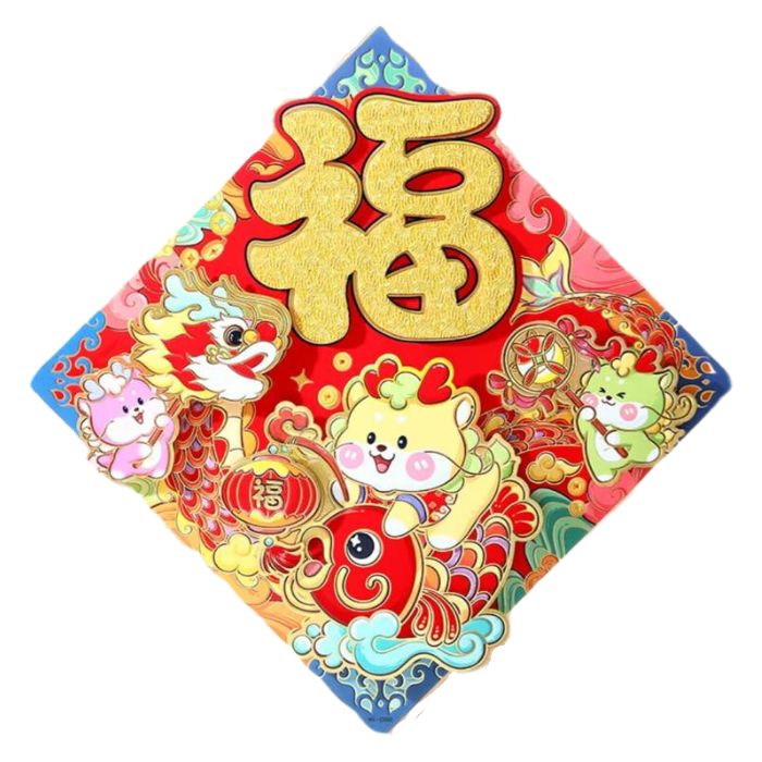 CNY 35cm Dragon Koi Fu Square Decoration C690